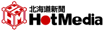 株式会社北海道新聞HotMedia